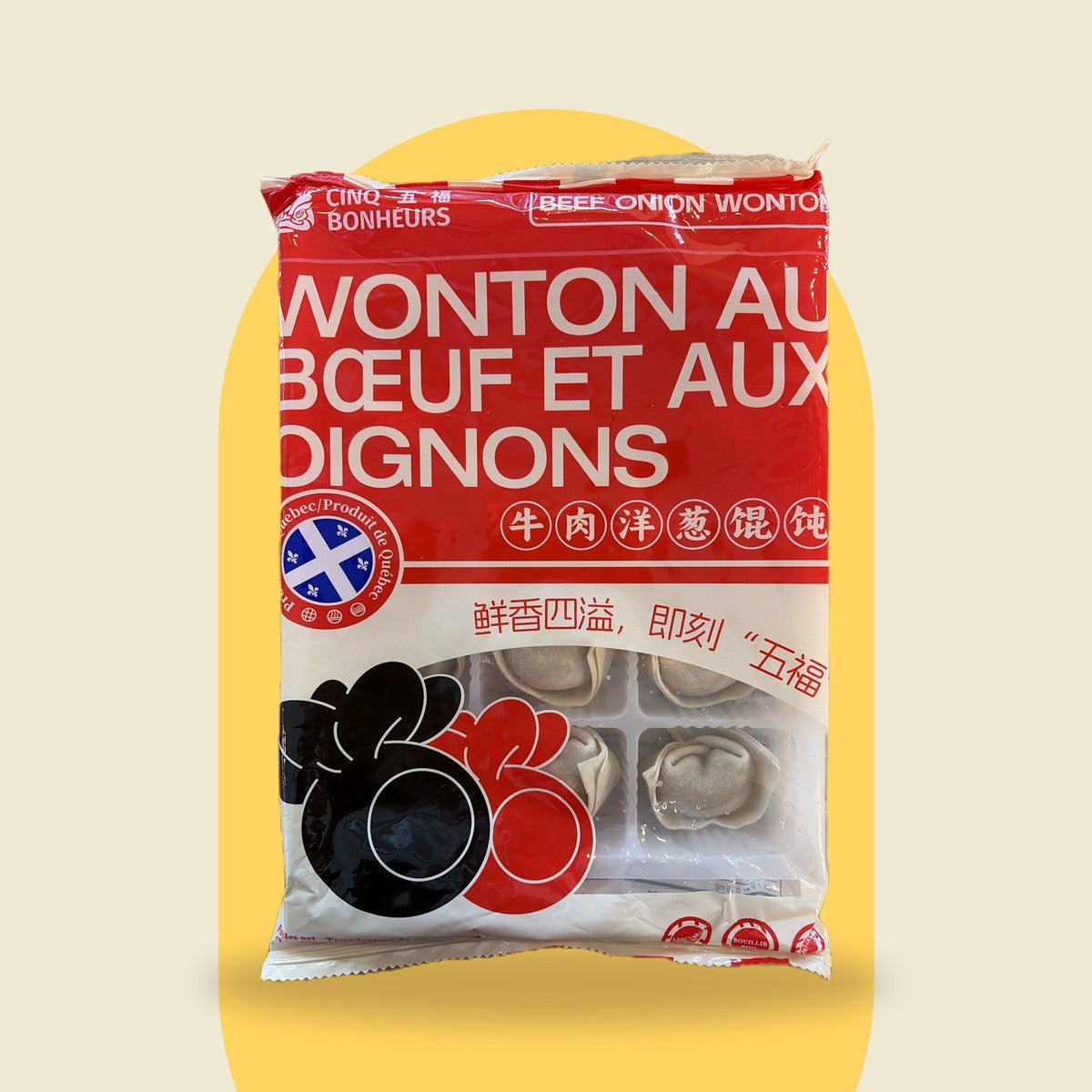 Wontons bœuf et oignons